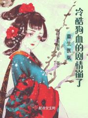 百世飞升