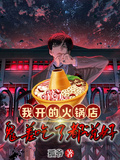 掐指一算，你是逃犯！