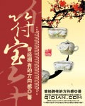 重生之逆战西游