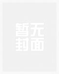 逍遥捕快