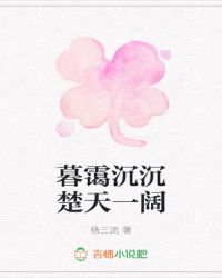 繁花似锦冥王后